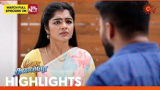 Poova Thalaya - Highlights  12 July 2024  Tamil Serial  Sun TV