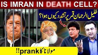 Is this the End for Khan?  Why Khalil Ur Rehman Qamar was tortured?  Maulanas prank