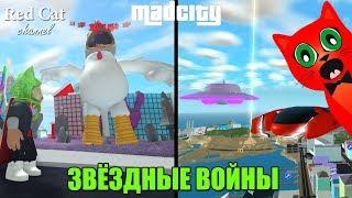 КАК УБИТЬ БОССА В МЭД СИТИ РОБЛОКС  Mad City roblox  Безумный город Бесплатная машина Banshee