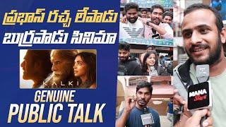 Kalki 2898 AD Movie Genuine Public Talk From Dilsukhnagar  Prabhas  Nag Ashwin  Mana Stars