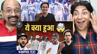 Kanpur Test मे Rohit Sharma की team India ने रच दिया इतिहास  India vs Bangladesh 