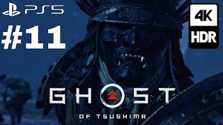 Ghost of Tsushima 4KHDR PS5 ภาษาไทย-PART11