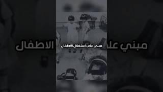 روبلوكس شركة استغلالية