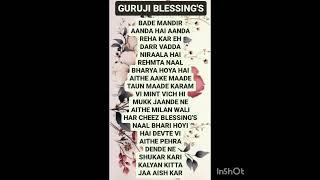 GURU JI 7 SEVEN BLESSINGS @Guruji Bade Mandir @GuruJi - World of Blessings