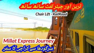 Scenic Millat Express Journey through the Arid Mountains of Chiniot  Sargodha to Karachi