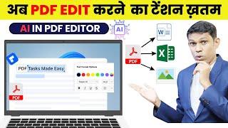 Best PDF Editor With AI Features For Windows 2024. How to Edit PDF like Pro Using AI.