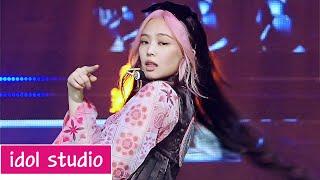 BLACKPINK - How You Like That 교차편집 Stage Mix