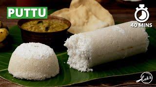 Puttu Recipe  Kerala Special Puttu  Easy Homemade Puttu Recipe  Kerala Cuisine  Cookd