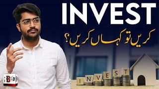 Where to invest in Karachi?  Best Future Investment Tips