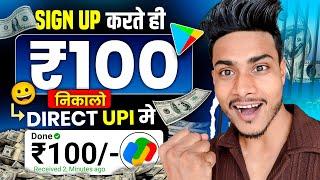 PAISA KAMANE WALA APP 2024  EARNING APP WITHOUT INVESTMENT 2024  NEW EARNING APP TODAY  Free