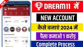 Dream11 Account Chalu Kare 2024  How To Create Dream11 Account  Dream11 Account Kyc Kaise Kare