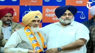 Sucha Singh Chhotepur joins Shiromani Akali Dal