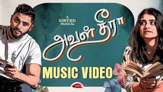 Aval Theera  Sinthu Musical  Official Music Video 2023