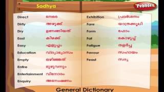 Learn Malayalam Through English  Lesson - 06  General Dictionary    Vocabulary