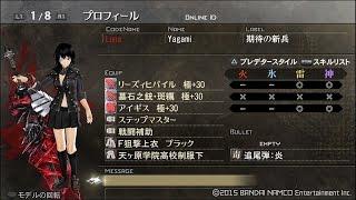 God Eater Resurrection Buster blade Gameplay