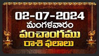 Daily Panchangam and Rasi Phalalu Telugu  02nd July 2024 Tuesday  Bhakthi Samacharam