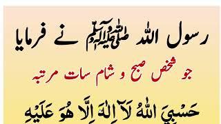 daily dua every muslim