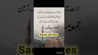 #urdu__quotes #urdushayari #quotes #tiktokviral#gulbaharquotes  #famousquotes#hindimovie#hindipoetry