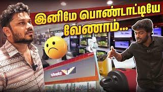 இதுக்கு கூட Machine இருக்கா Funny Electronics Shopping Vlog  Vj Siddhu Vlogs