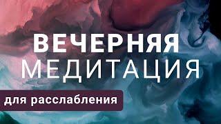 ОТДЫХ ПОСЛЕ РАБОТЫ и учёбы для  восстановления сил