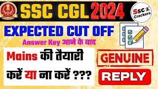 SSC CGL 2024 Expected Cut off  SSC CGL 2024 Normalised Cut off  SSC CGL 2024 EXPECTED CUT OFF