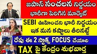 Alert Big Market News On Japan Yen SEBI New rules 2 stocks In focus Flat Land Tax good news