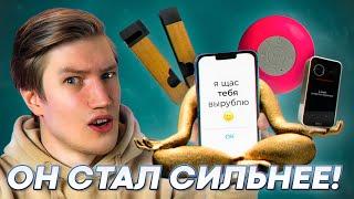 СУПЕР ГАДЖЕТЫ ДЛЯ СМАРТФОНА ОНИ УЖЕ СУЩЕСТВУЮТ