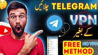 How to Use telegram without VPN in Pakistan  Telegram connecting Problem solved