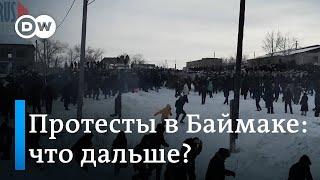 Что стоит за протестами в Башкортостане и где губернатор Хабиров увидел предателей России