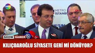 İmamoğlundan Kılıçdaroğlu açıklaması