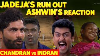Chandran Vs Indran Jadeja Run Out - Ashwins Reaction  CSK v RR  IPL 2024  OBSTRUCTING THE FIELD