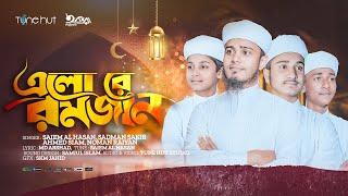 এলোরে রমজান  Elore Ramjan  Ramjan Gojol  Sadman Sakib  Saiem Al Hasan   রমজান 2024