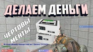 МАНИКИ КРУТЯТСЯ - ЛАВЕХА МУТИТСЯ  GMRP DARK RP Garrys mod