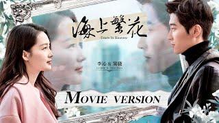 【New Edition】CEO and Cinderella went from misunderstand to love  Tears in Heaven MOVIE.Ver  KUKAN