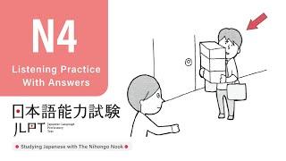 JLPT N4 JAPANESE LISTENING PRACTICE TEST 2024 WITH ANSWERS ちょうかい 