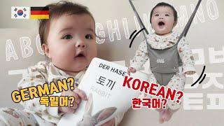 SUB  5개월 혼혈 아기 로아는 어떤 언어를 먼저 배워야 할까요?  국제커플  국제부부  Adorable baby  육아 브이로그  졸리점퍼 사용기