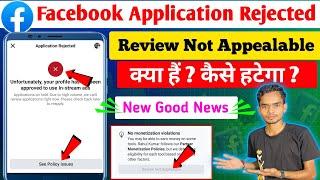 Facebook In stream ads application on hold  Fb Review Not Appealable Content monetisation form #fb