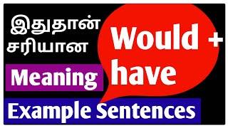 Would + have  Spoken English in Tamil Modal Auxiliaries Grow Intellect