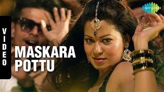 Maskara Song with Lyrics Salim  Vijay Antony  Item Song