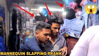 Mannequin Slapping Prank Part 5   MOUZ PRANK