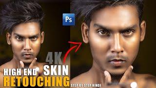 How To High End Skin Retouching in Photoshop   Old photo retouching in photoshop  Hindi