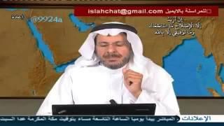 اتصال مباحث خبيث على الدكتور سعد الفقيه