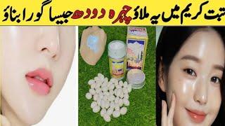 Tibet Snow Cream For Skin Whitening  Whitening Day Cream And Night Cream  Tibet Cream Formula