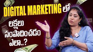 How to earn on digital marketing  Digital marketing for Beginners in Telugu  SumanTV Money Wallet