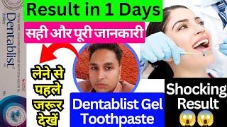 dentablist gel  dentablist  sensodyne  sensodyne toothpaste  sensodyne colgate  herbodent 