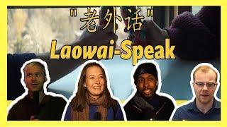 Forget #Chinglish say hello to ”Laowai speak”  #China #ExpatLife