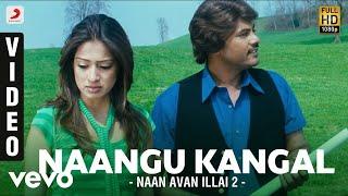 Naan Avan Illai 2 - Naangu Kangal Video  Jeevan  D. Imman