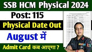 SSB HCM Physical Date 2024  SSB HCM 2021 ka Physical kab hoga  SSB HCM 115 Post Physical Date 2024