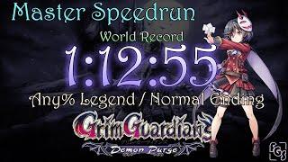 Grim Guardians Demon Purge - Any% Legend Master Speedrun 11255 Normal Ending