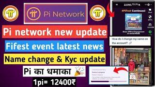 pi network new update  pi name change  pi kyc problem  pi network new update today